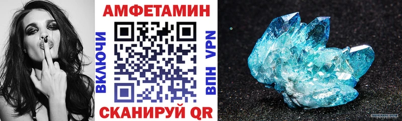 АМФЕТАМИН Premium  Купить где  Долинск 