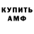 Метадон VHQ Aktoty Amanjolova