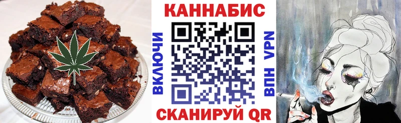 Cannafood марихуана Купить Долинск