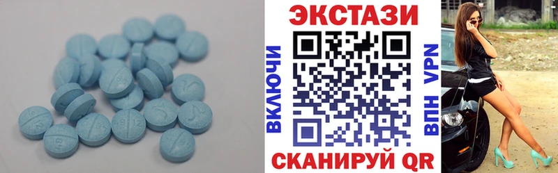 Экстази Дубай  Купить  Долинск 