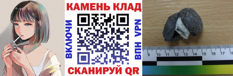ГАШ Cannabis  Купить где  Долинск 