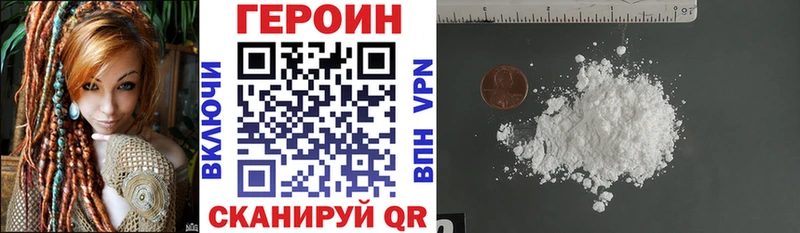 Купить где  Долинск  ГЕРОИН белый 