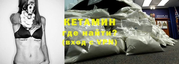 марки nbome Инсар