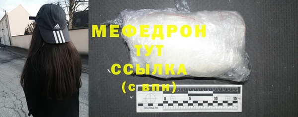 герыч Иннополис