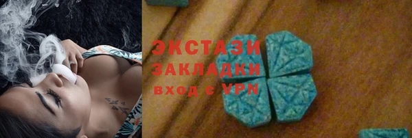 герыч Иннополис