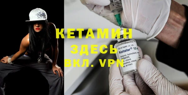 марки nbome Инсар