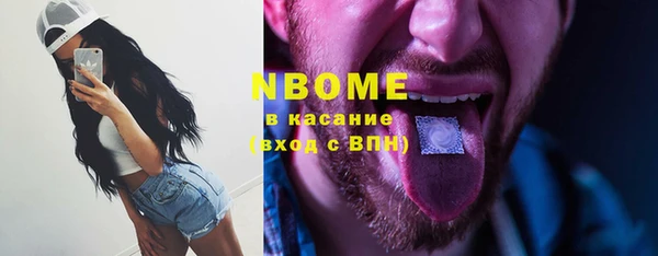 марки nbome Инсар