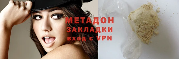 герыч Иннополис
