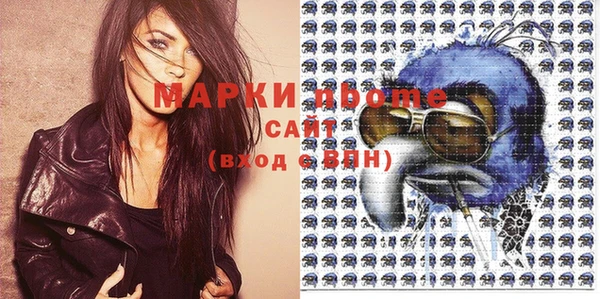 марки nbome Инсар