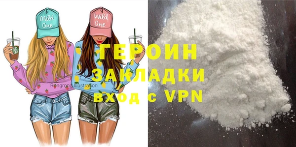 PSILOCYBIN Инта