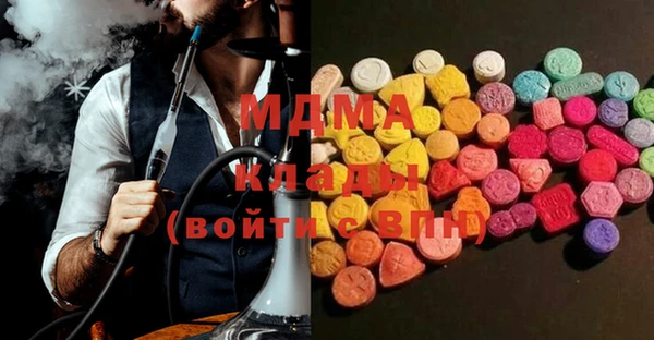 марки nbome Инсар