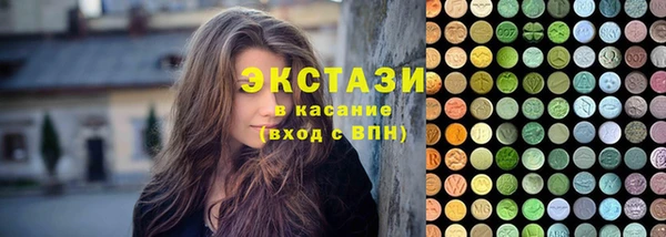 герыч Иннополис