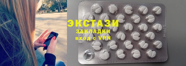 PSILOCYBIN Инта