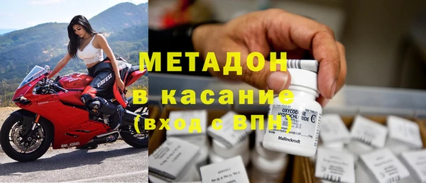 герыч Иннополис