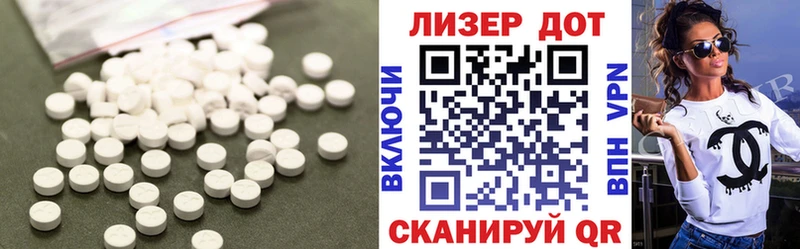 ЛСД экстази кислота  Купить  Долинск 
