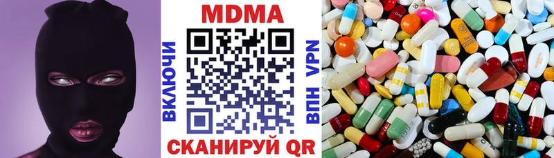 MDMA молли  Купить где  Долинск 