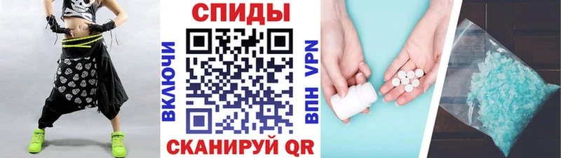 Первитин кристалл  Купить закладки  Долинск 