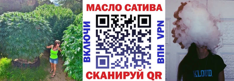 ТГК концентрат  Купить закладки  Долинск 